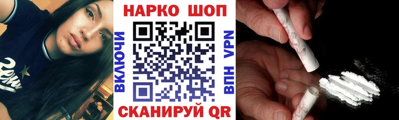 Где можно купить наркотики Вышний Волочёк Бошки Шишки Меф мяу мяу Амфетамин Гашиш Альфа ПВП