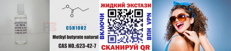 ссылка на мегу как войти  Вышний Волочёк  БУТИРАТ оксана 