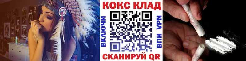 OMG рабочий сайт  Вышний Волочёк  COCAIN Перу 