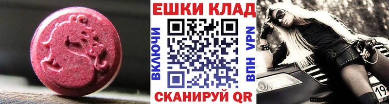 Экстази 250 мг  mega вход  Вышний Волочёк 