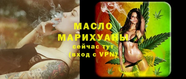 MDMA Бугульма
