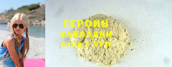каннабис Бронницы