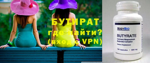 хмурый Бородино