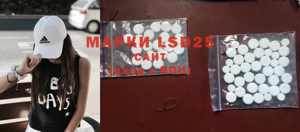 MDMA Бугульма