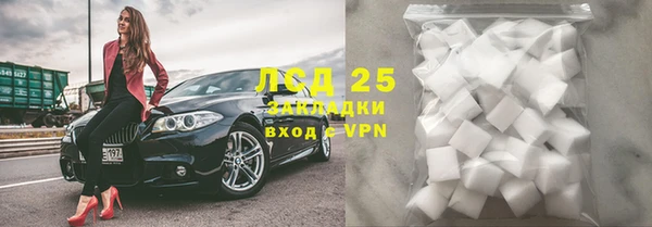MDMA Бугульма