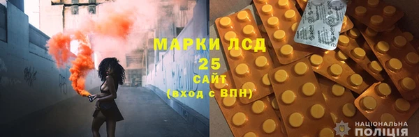 мефедрон VHQ Орехово-Зуево