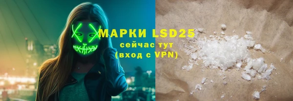 MDMA Бугульма