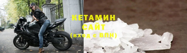 каннабис Бронницы