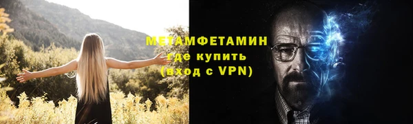 альфа пвп Верхнеуральск