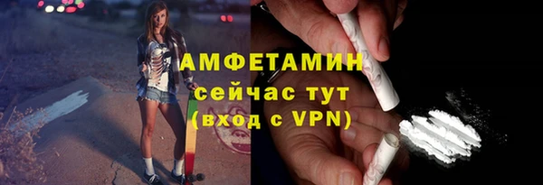 каннабис Бронницы