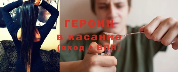каннабис Бронницы