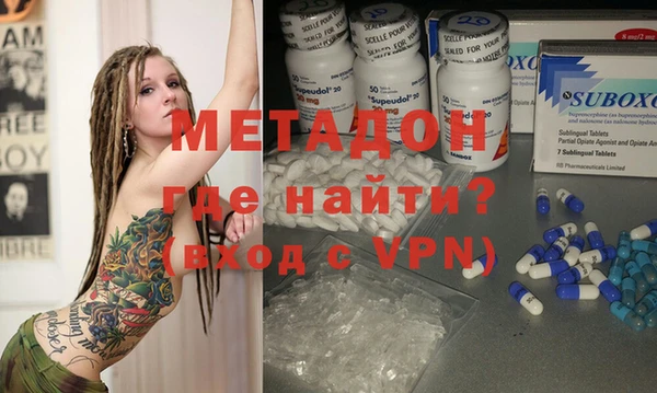 сатива Долгопрудный