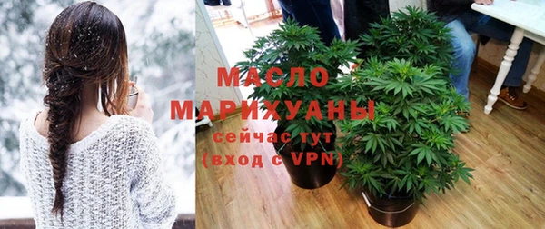 MDMA Бугульма