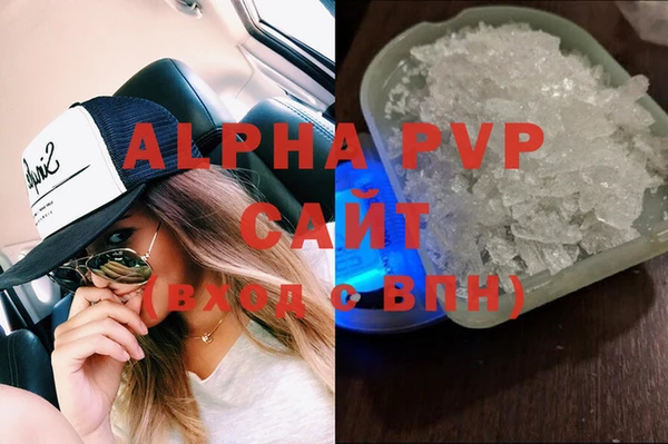 2c-b Новый Уренгой