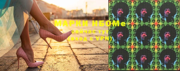 2c-b Новый Уренгой