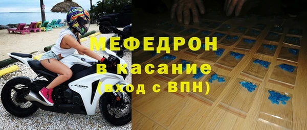 каннабис Бронницы