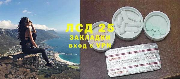 каннабис Бронницы
