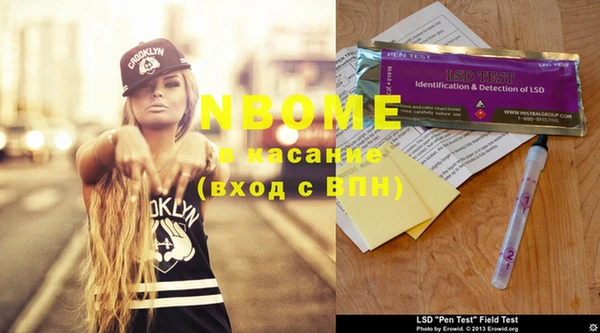 MDMA Бугульма