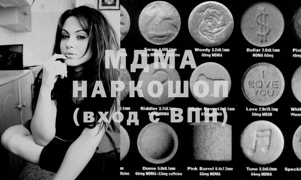 каннабис Бронницы