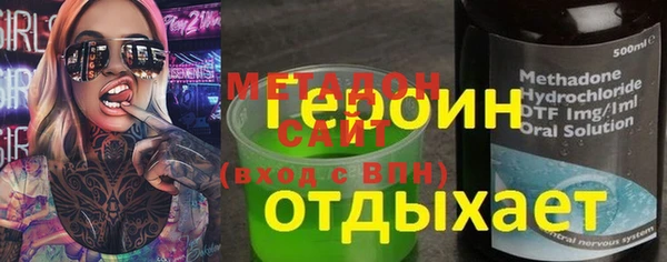 MDMA Бугульма