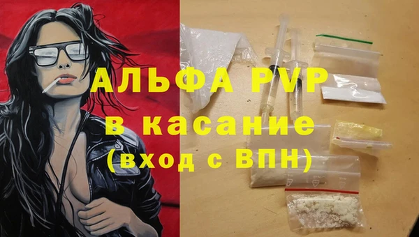 2c-b Новый Уренгой