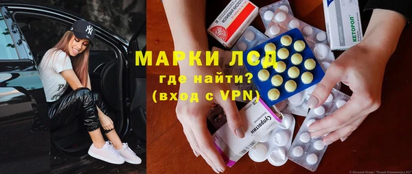 мефедрон VHQ Орехово-Зуево