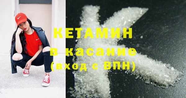MDMA Бугульма