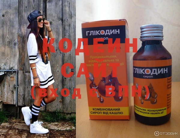 MDMA Бугульма