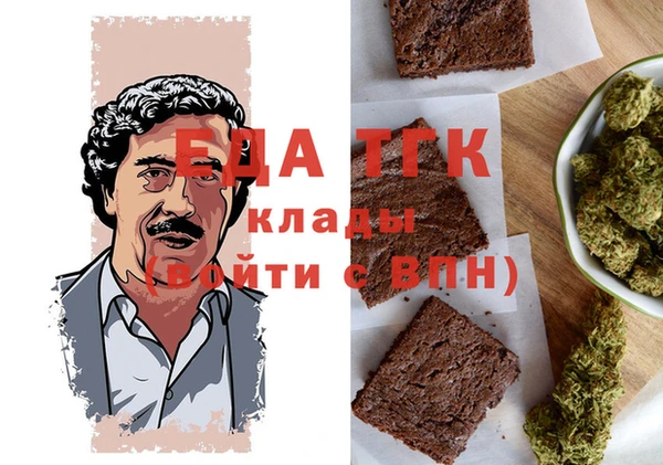каннабис Бронницы