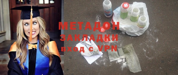 каннабис Бронницы