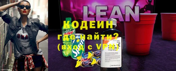 каннабис Бронницы