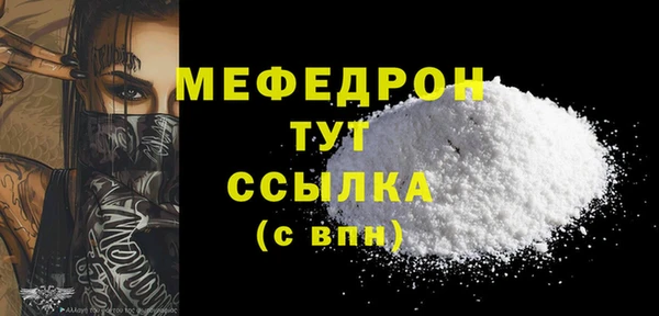 MDMA Бугульма