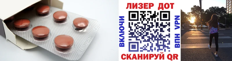 сайты даркнета состав  Вышний Волочёк  LSD-25 экстази ecstasy 