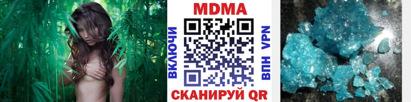 что такое наркотик  Вышний Волочёк  МДМА crystal 