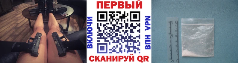 ссылка на мегу вход  shop как зайти  Метамфетамин пудра  Вышний Волочёк 