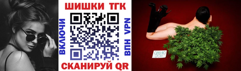 как найти   omg ТОР  МАРИХУАНА Amnesia  Вышний Волочёк 